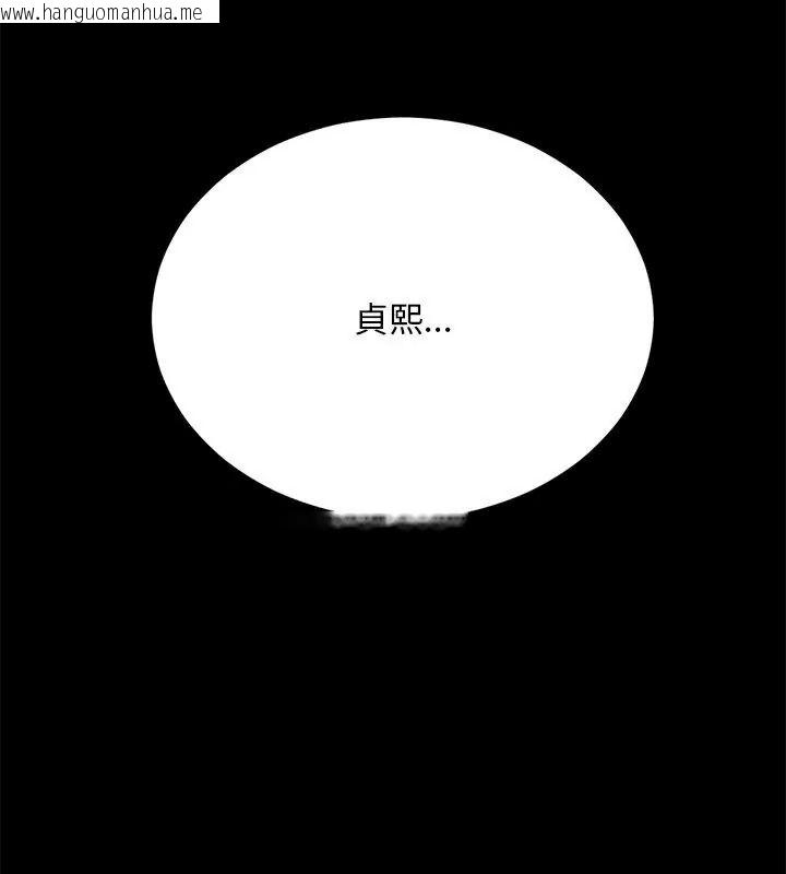 韩国漫画只有我一个男玩家韩漫_只有我一个男玩家-第3话在线免费阅读-韩国漫画-第63张图片