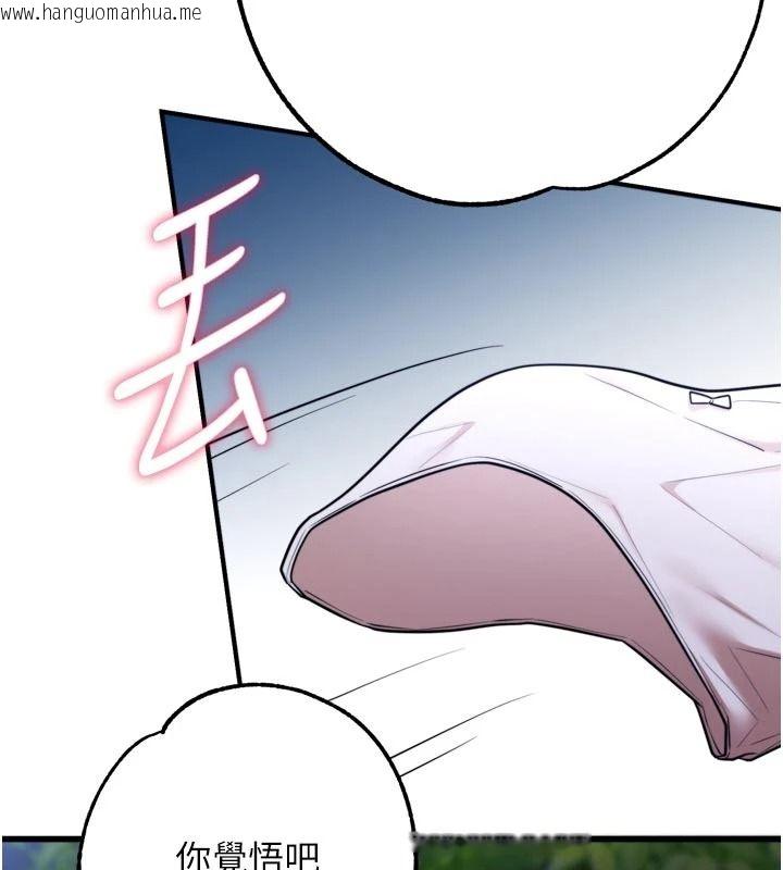 韩国漫画逆转食物链韩漫_逆转食物链-第11话-我让你心爱的女人破处了在线免费阅读-韩国漫画-第66张图片