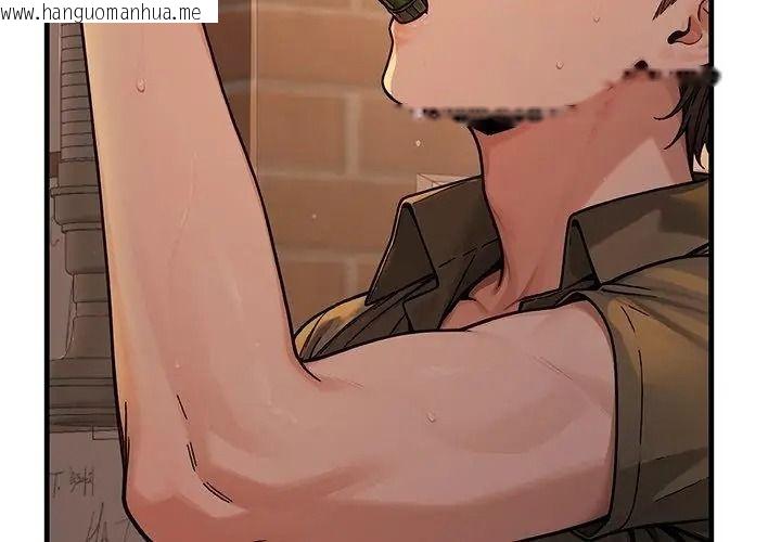 韩国漫画只有我一个男玩家韩漫_只有我一个男玩家-第1话在线免费阅读-韩国漫画-第191张图片
