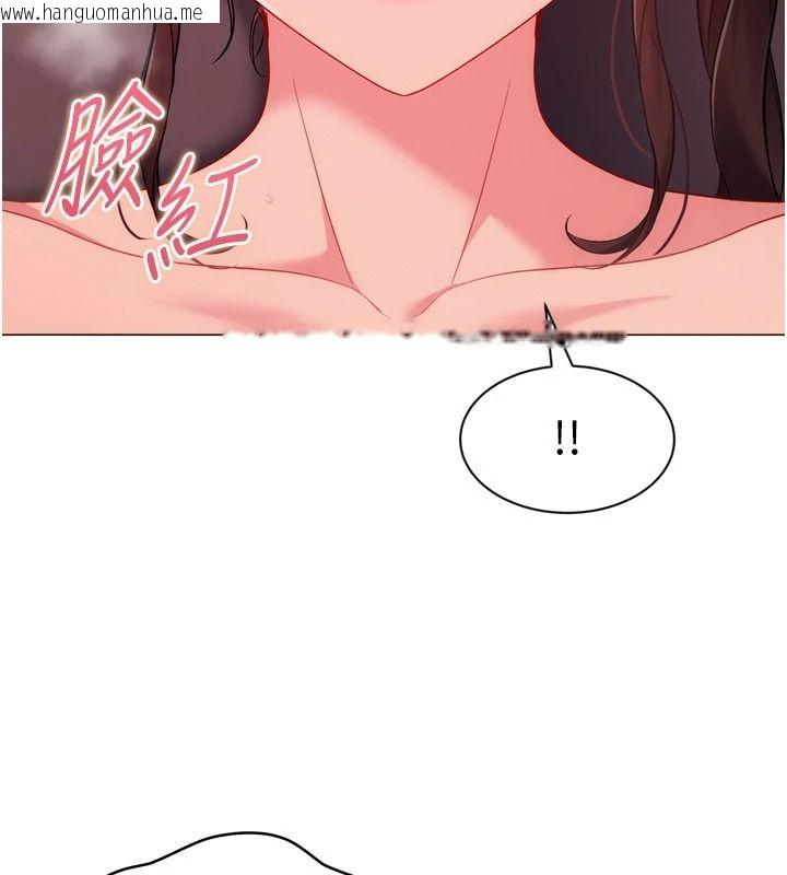 韩国漫画Set-up!排球少女韩漫_Set-up!排球少女-第114话-我今天会满足妳的需求在线免费阅读-韩国漫画-第98张图片