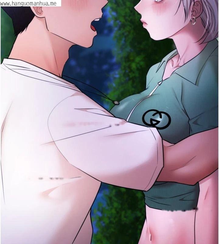 韩国漫画逆转食物链韩漫_逆转食物链-第11话-我让你心爱的女人破处了在线免费阅读-韩国漫画-第23张图片