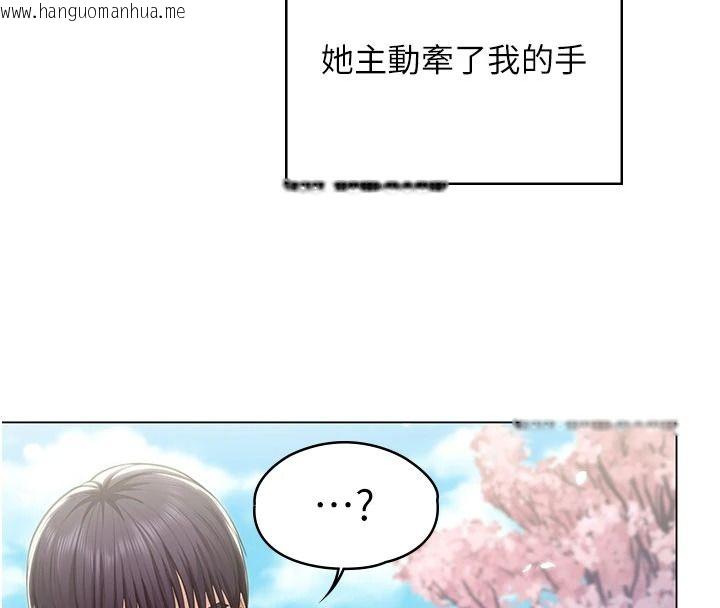 韩国漫画守护妳韩漫_守护妳-第49话-最后任务前的准备在线免费阅读-韩国漫画-第72张图片