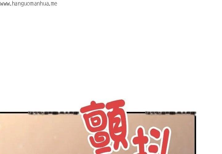 韩国漫画只有我一个男玩家韩漫_只有我一个男玩家-第5话在线免费阅读-韩国漫画-第170张图片