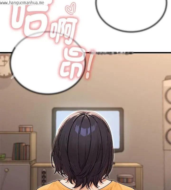 韩国漫画只有我一个男玩家韩漫_只有我一个男玩家-第5话在线免费阅读-韩国漫画-第157张图片
