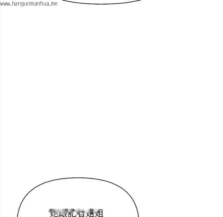 韩国漫画大学女生宿舍的秘密韩漫_大学女生宿舍的秘密-第36话在线免费阅读-韩国漫画-第43张图片