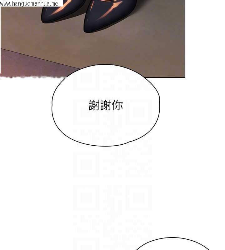 韩国漫画守护妳韩漫_守护妳-第49话-最后任务前的准备在线免费阅读-韩国漫画-第81张图片