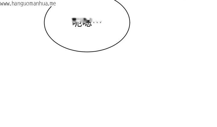 韩国漫画Set-up!排球少女韩漫_Set-up!排球少女-第114话-我今天会满足妳的需求在线免费阅读-韩国漫画-第19张图片