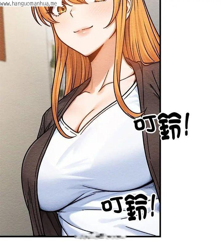 韩国漫画只有我一个男玩家韩漫_只有我一个男玩家-第4话在线免费阅读-韩国漫画-第171张图片