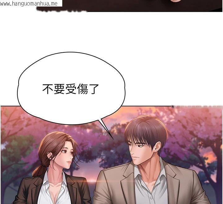 韩国漫画守护妳韩漫_守护妳-第49话-最后任务前的准备在线免费阅读-韩国漫画-第103张图片