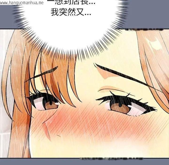 韩国漫画高薪兼职的代价韩漫_高薪兼职的代价-第10话在线免费阅读-韩国漫画-第43张图片