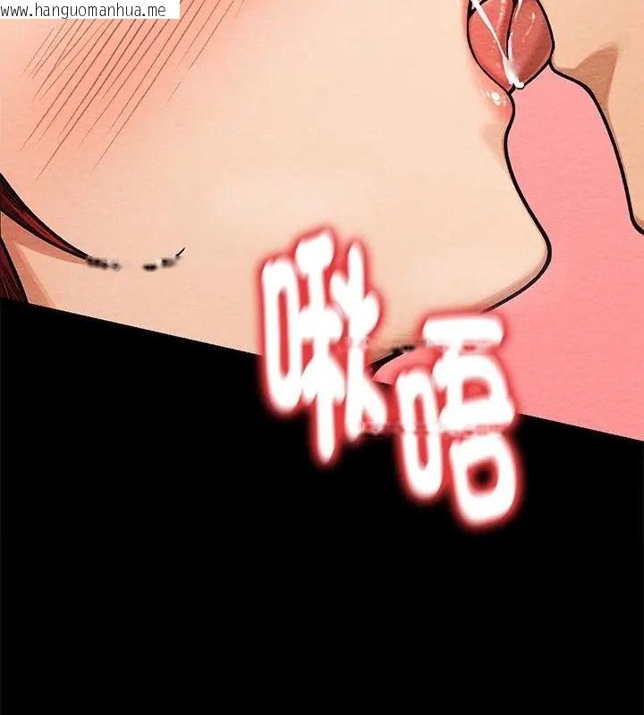韩国漫画只有我一个男玩家韩漫_只有我一个男玩家-第3话在线免费阅读-韩国漫画-第91张图片