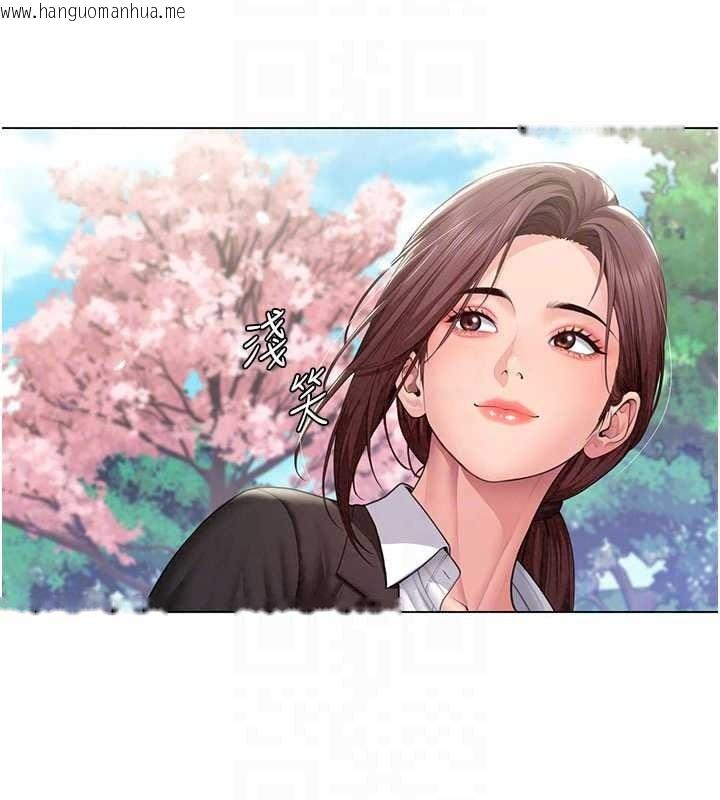 韩国漫画守护妳韩漫_守护妳-第49话-最后任务前的准备在线免费阅读-韩国漫画-第74张图片