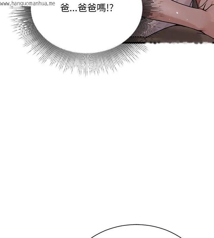 韩国漫画只有我一个男玩家韩漫_只有我一个男玩家-第1话在线免费阅读-韩国漫画-第151张图片