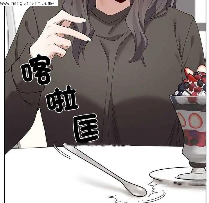 韩国漫画男以稀为贵韩漫_男以稀为贵-第19话在线免费阅读-韩国漫画-第121张图片