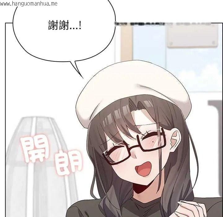 韩国漫画男以稀为贵韩漫_男以稀为贵-第19话在线免费阅读-韩国漫画-第57张图片