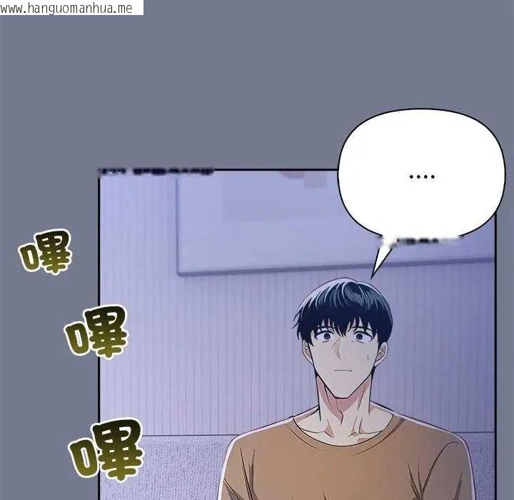 韩国漫画高薪兼职的代价韩漫_高薪兼职的代价-第10话在线免费阅读-韩国漫画-第12张图片