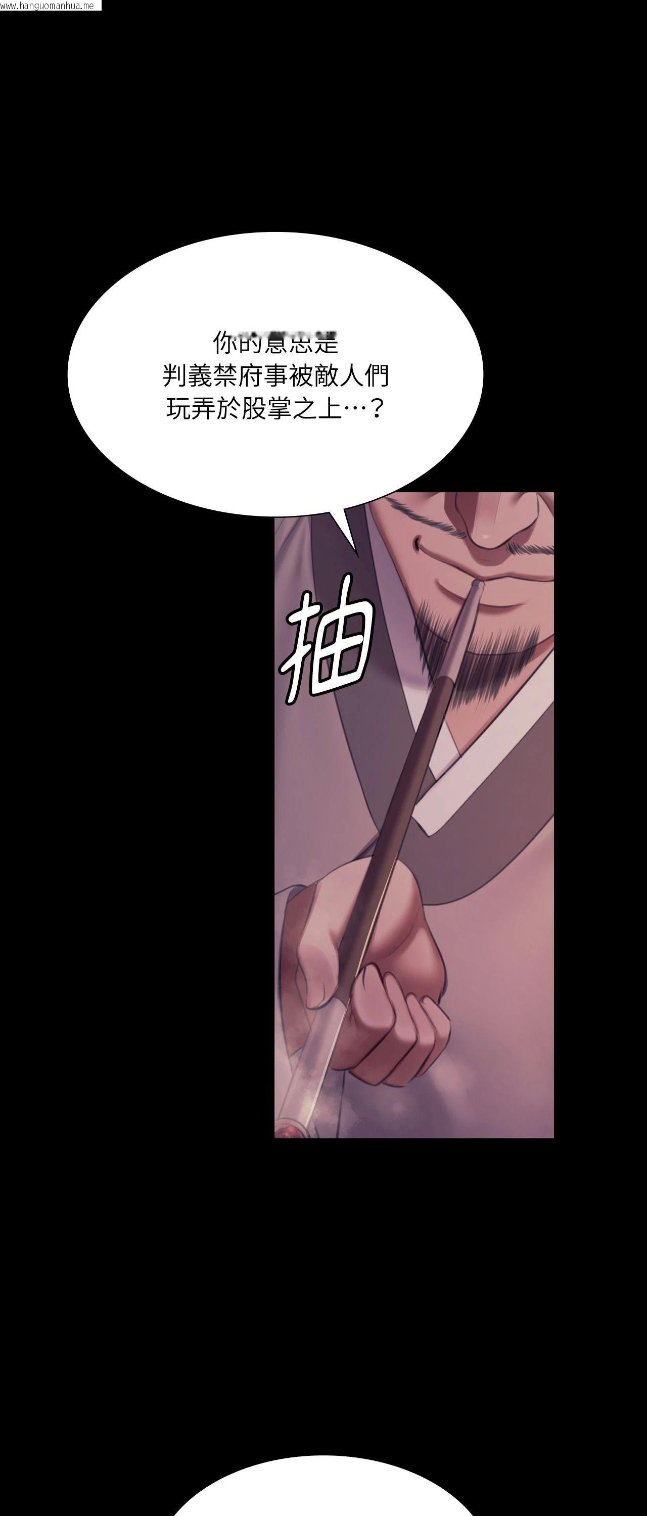 韩国漫画小姐韩漫_小姐-第175话在线免费阅读-韩国漫画-第55张图片
