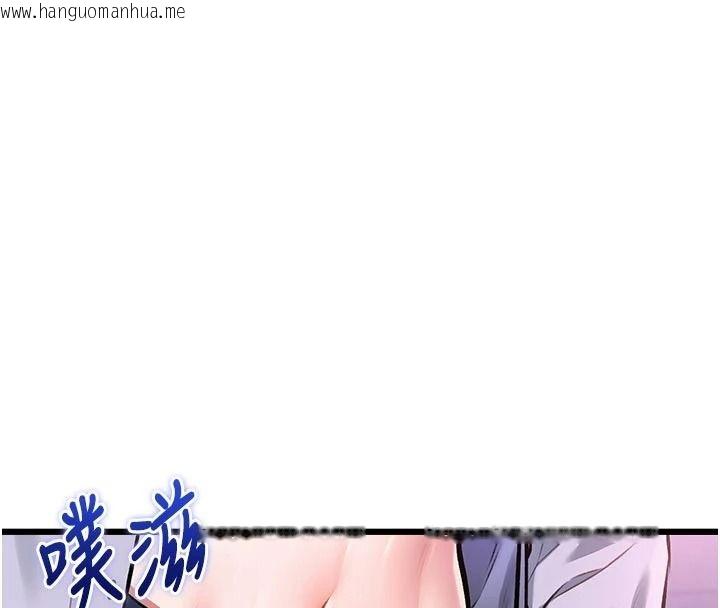 韩国漫画特色新视界韩漫_特色新视界-第56话-在电影院上演成人剧情在线免费阅读-韩国漫画-第4张图片