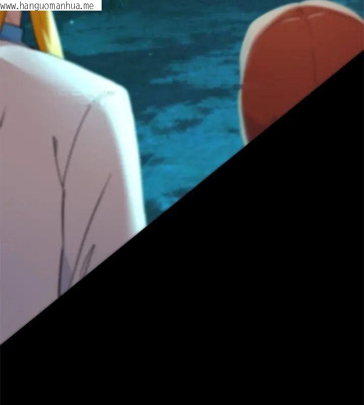韩国漫画只有我一个男玩家韩漫_只有我一个男玩家-第1话在线免费阅读-韩国漫画-第115张图片