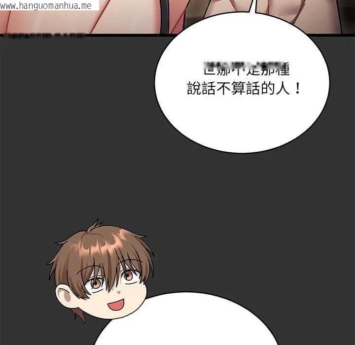韩国漫画唬烂也没关系韩漫_唬烂也没关系-第8话在线免费阅读-韩国漫画-第21张图片