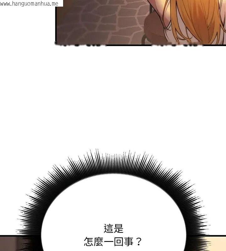 韩国漫画只有我一个男玩家韩漫_只有我一个男玩家-第1话在线免费阅读-韩国漫画-第49张图片