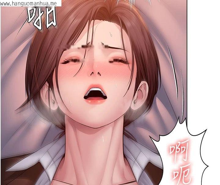 韩国漫画守护妳韩漫_守护妳-第49话-最后任务前的准备在线免费阅读-韩国漫画-第4张图片