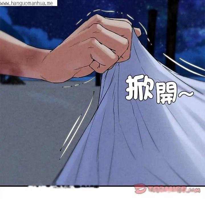 韩国漫画危险同学会韩漫_危险同学会-第134话在线免费阅读-韩国漫画-第174张图片