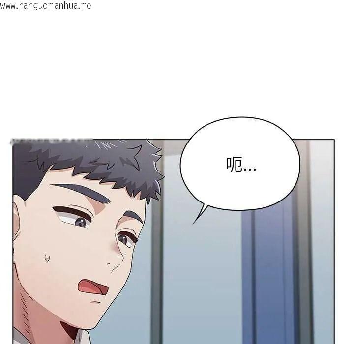 韩国漫画男以稀为贵韩漫_男以稀为贵-第19话在线免费阅读-韩国漫画-第17张图片