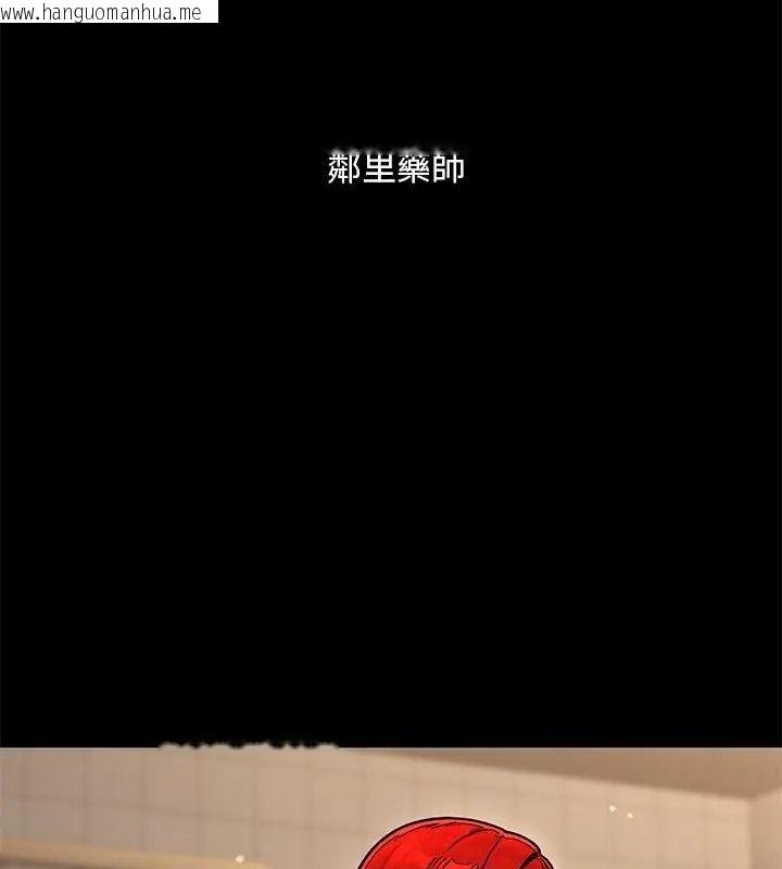 韩国漫画只有我一个男玩家韩漫_只有我一个男玩家-第2话在线免费阅读-韩国漫画-第94张图片