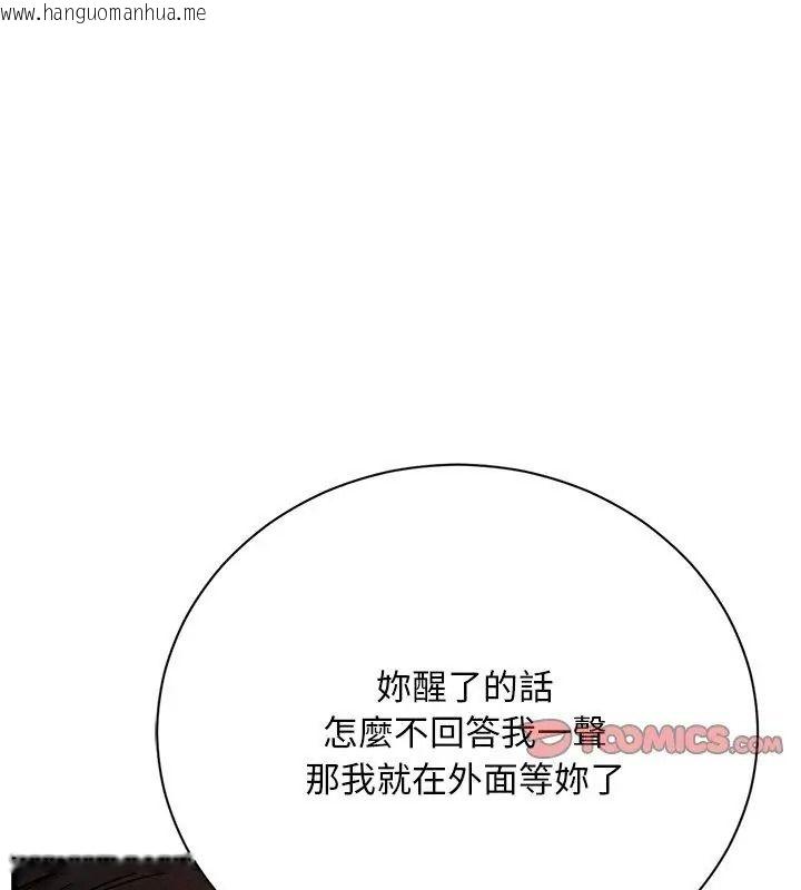 韩国漫画只有我一个男玩家韩漫_只有我一个男玩家-第4话在线免费阅读-韩国漫画-第39张图片