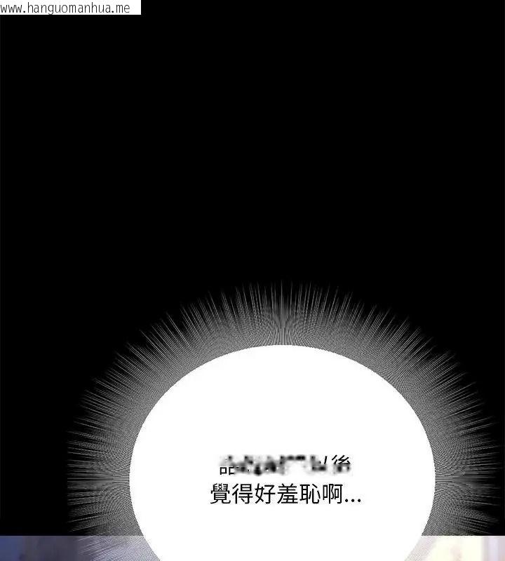 韩国漫画只有我一个男玩家韩漫_只有我一个男玩家-第2话在线免费阅读-韩国漫画-第79张图片