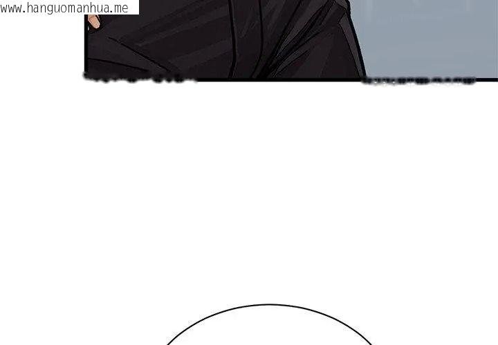 韩国漫画只有我一个男玩家韩漫_只有我一个男玩家-第3话在线免费阅读-韩国漫画-第158张图片