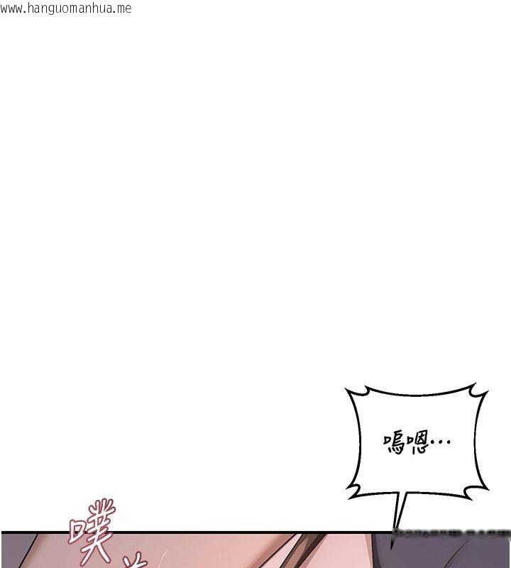 韩国漫画熟女交换计划韩漫_熟女交换计划-第87话-这才是真正的性爱在线免费阅读-韩国漫画-第44张图片