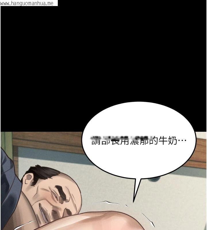 韩国漫画堕落物语2韩漫_堕落物语2-第71话-我下面的嘴好想喝牛奶在线免费阅读-韩国漫画-第86张图片