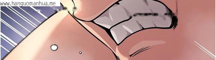 韩国漫画诅咒性转物语韩漫_诅咒性转物语-第45话-被当成飞机杯爽吗?在线免费阅读-韩国漫画-第157张图片