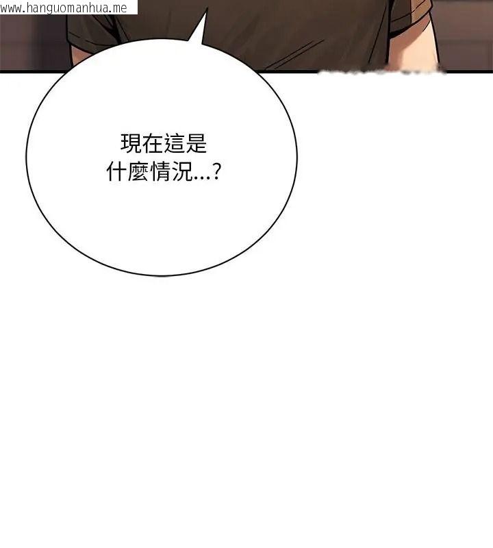 韩国漫画只有我一个男玩家韩漫_只有我一个男玩家-第1话在线免费阅读-韩国漫画-第67张图片