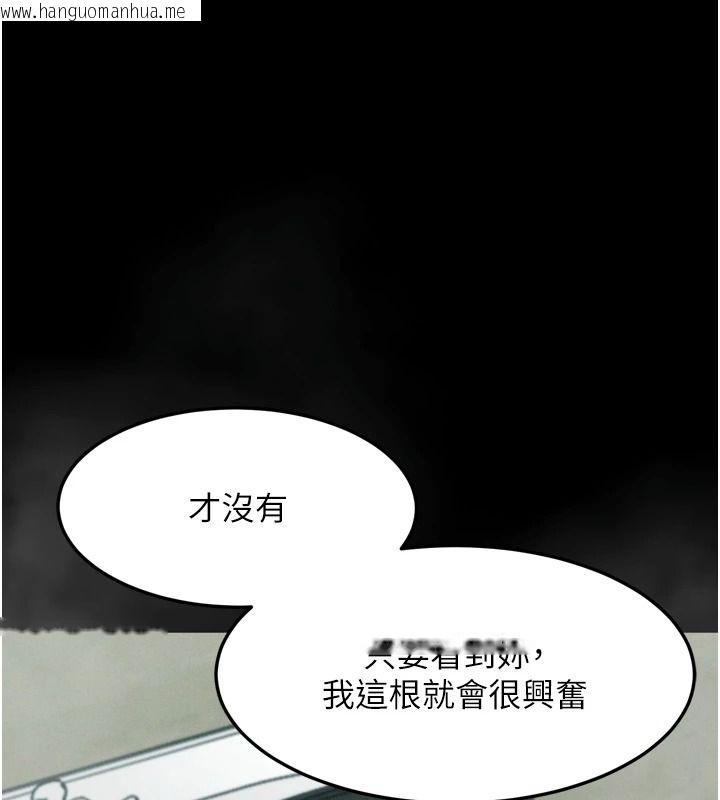韩国漫画堕落物语2韩漫_堕落物语2-第71话-我下面的嘴好想喝牛奶在线免费阅读-韩国漫画-第259张图片