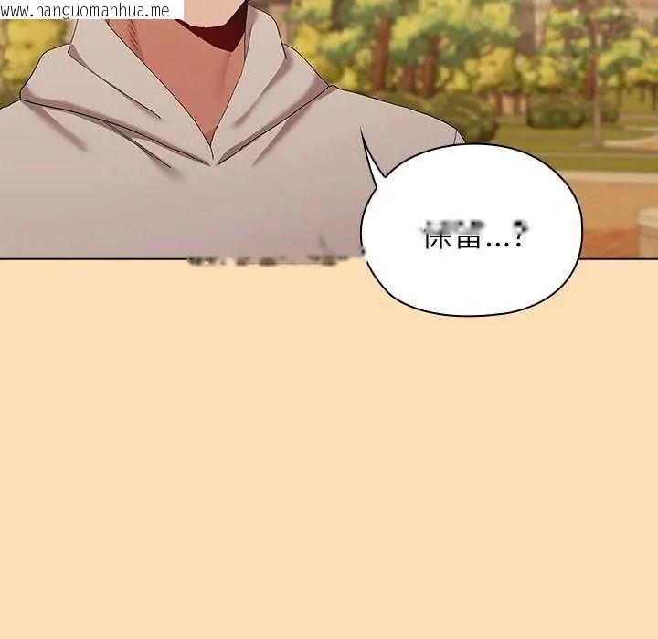 韩国漫画男以稀为贵韩漫_男以稀为贵-第19话在线免费阅读-韩国漫画-第179张图片