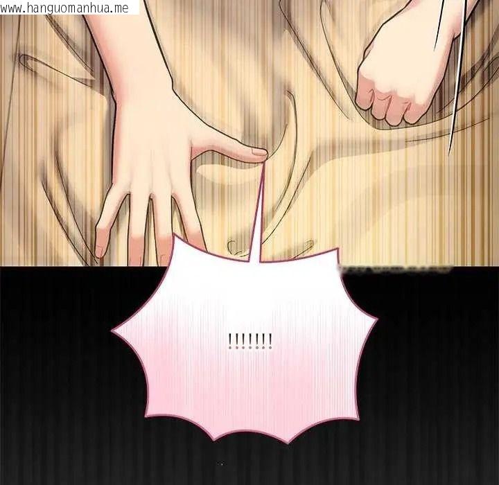 韩国漫画唬烂也没关系韩漫_唬烂也没关系-第8话在线免费阅读-韩国漫画-第177张图片