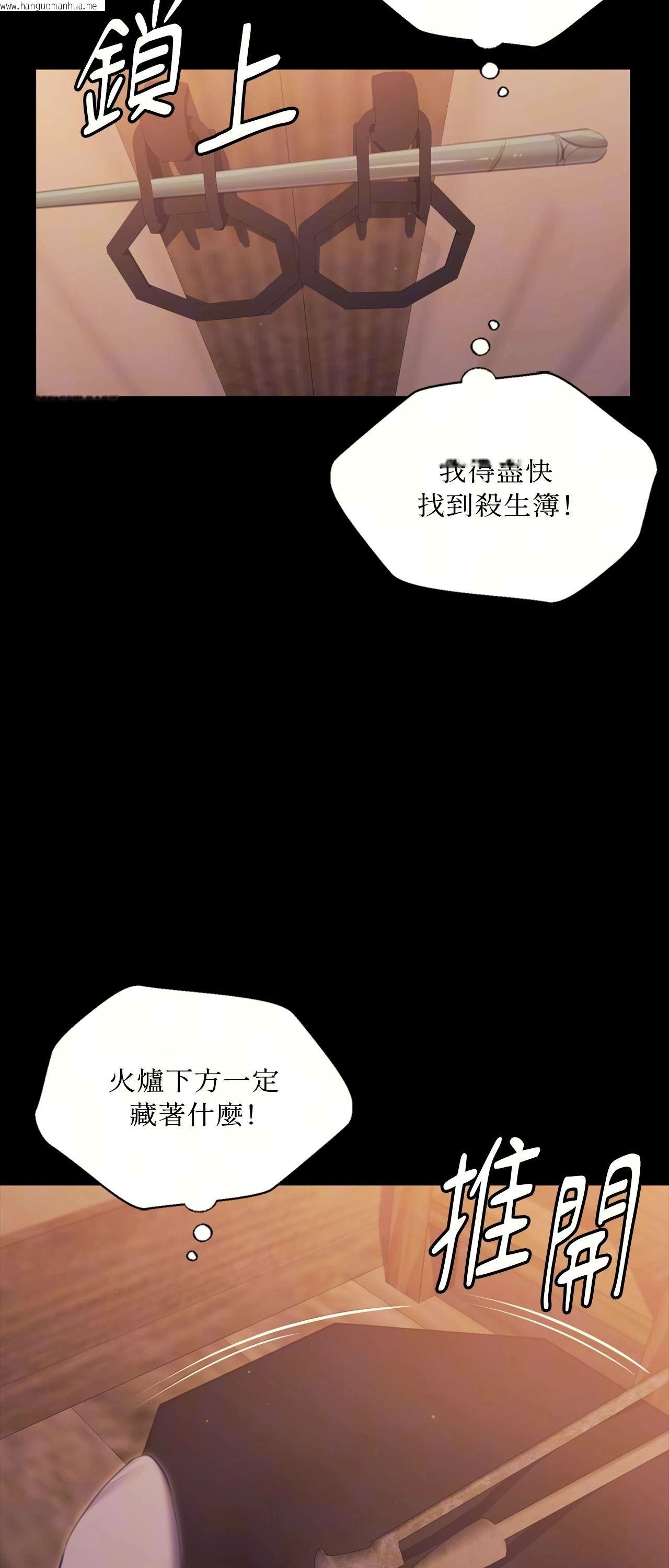 韩国漫画小姐韩漫_小姐-第175话在线免费阅读-韩国漫画-第9张图片