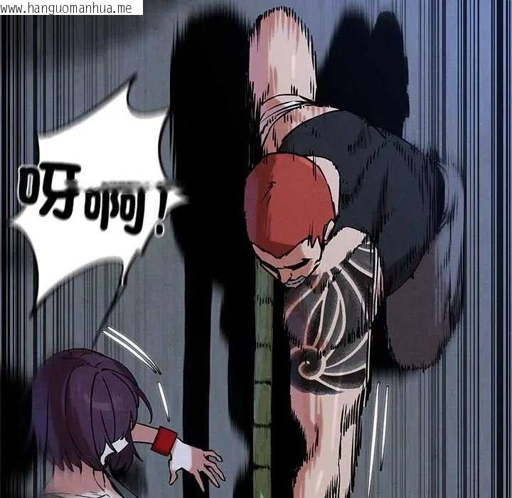 韩国漫画危险同学会韩漫_危险同学会-第134话在线免费阅读-韩国漫画-第67张图片