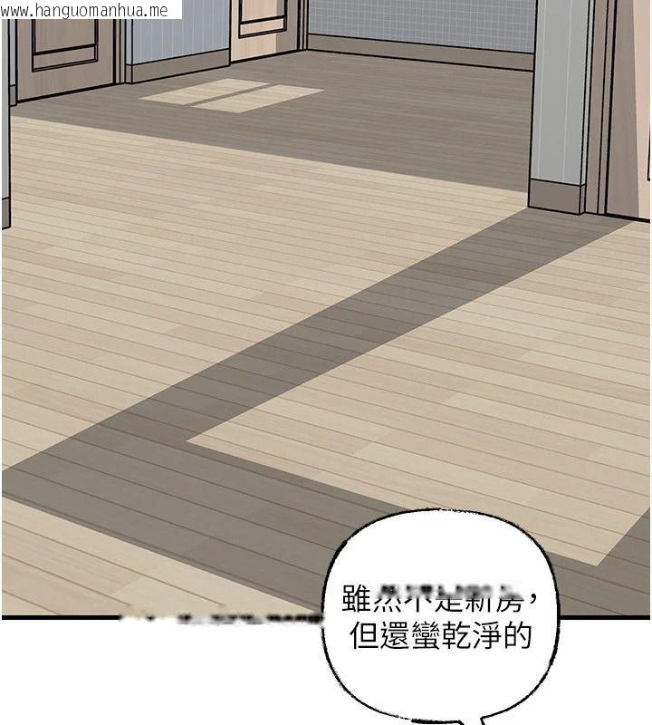 韩国漫画岳母为何那样韩漫_岳母为何那样-最终话-属于我们的特殊关系在线免费阅读-韩国漫画-第5张图片