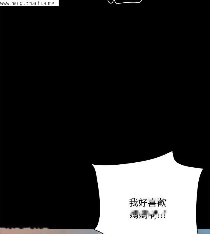 韩国漫画只有我一个男玩家韩漫_只有我一个男玩家-第2话在线免费阅读-韩国漫画-第37张图片