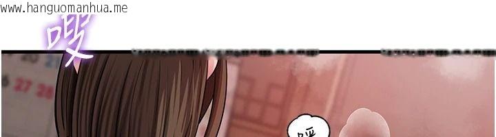 韩国漫画岳母为何那样韩漫_岳母为何那样-最终话-属于我们的特殊关系在线免费阅读-韩国漫画-第34张图片
