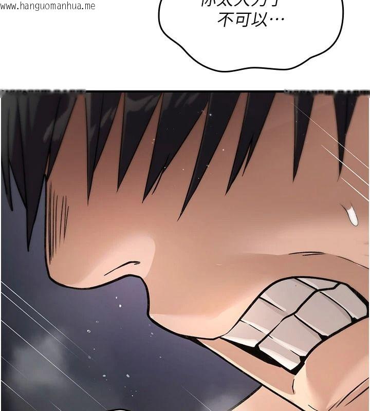韩国漫画诅咒性转物语韩漫_诅咒性转物语-第45话-被当成飞机杯爽吗?在线免费阅读-韩国漫画-第41张图片