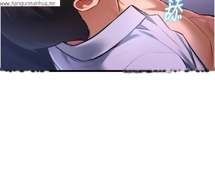 韩国漫画特色新视界韩漫_特色新视界-第56话-在电影院上演成人剧情在线免费阅读-韩国漫画-第13张图片