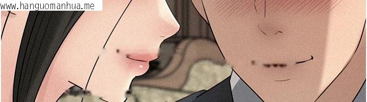 韩国漫画岳母为何那样韩漫_岳母为何那样-最终话-属于我们的特殊关系在线免费阅读-韩国漫画-第188张图片