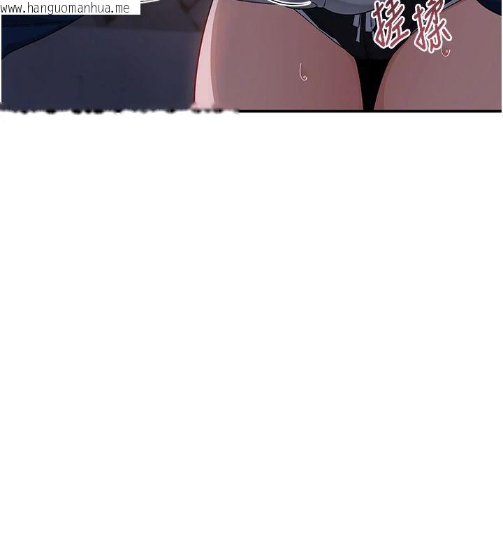 韩国漫画熟女交换计划韩漫_熟女交换计划-第87话-这才是真正的性爱在线免费阅读-韩国漫画-第18张图片