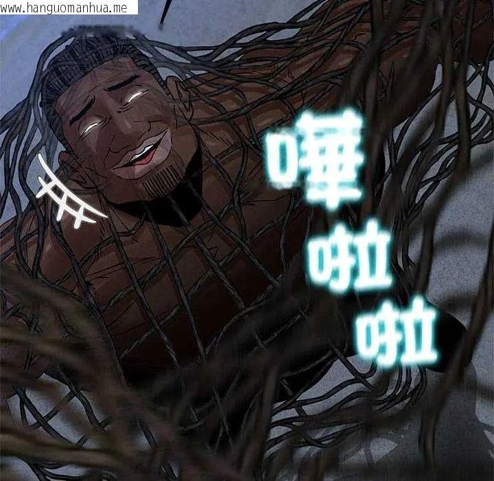 韩国漫画危险同学会韩漫_危险同学会-第134话在线免费阅读-韩国漫画-第41张图片