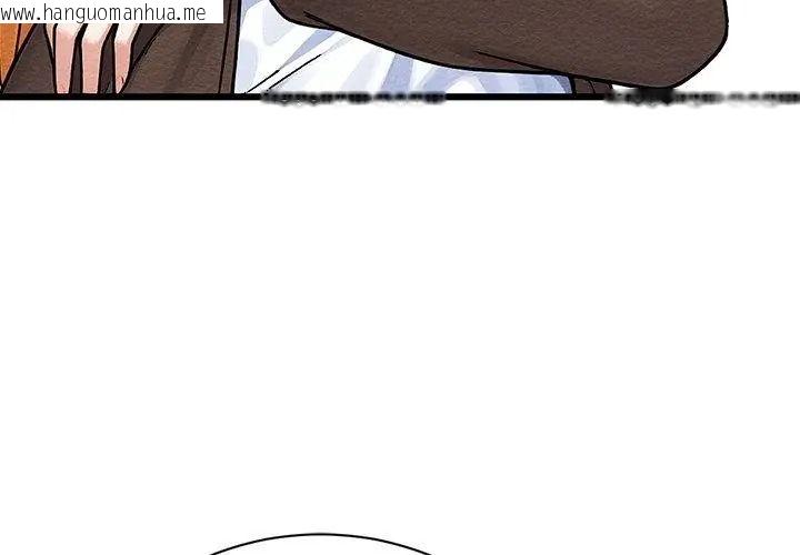 韩国漫画只有我一个男玩家韩漫_只有我一个男玩家-第4话在线免费阅读-韩国漫画-第143张图片